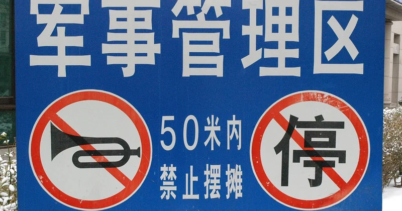 La conformité RGPD comme avantage concurrentiel